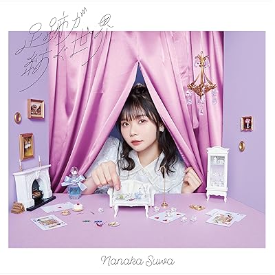 精霊幻想記 2期 アニメ シーズン2 主題歌 ED エンディング 諏訪ななか 春待歌