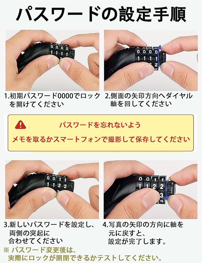 kitkat4.4様用です。他の方ご遠慮ください Amazon.co.jp: 自転車ロック ワイヤーロック 自転車 鍵 ダイヤル