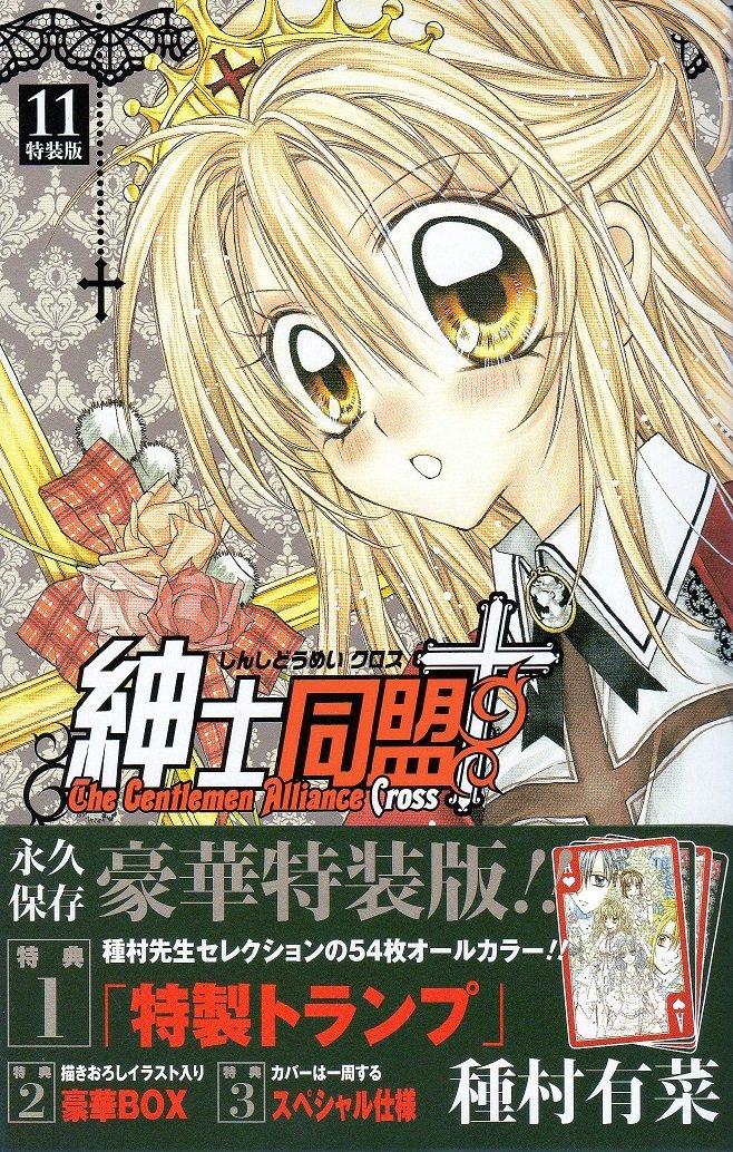 Valadon、RUE CORTOT、希少画集画、新品額装付 Valadon、RUE CORTOT、希少画集画、新品額装付 Valadon、RUE CORTOT