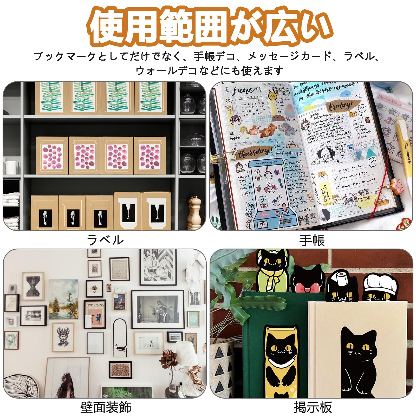 Amazon | TokTech しおり 栞 ブックマーク ブックマーカー 猫 しおり