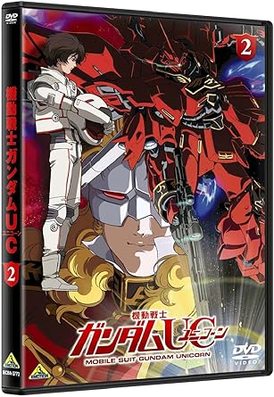Amazon 機動戦士ガンダムuc ユニコーン 2 Dvd アニメ