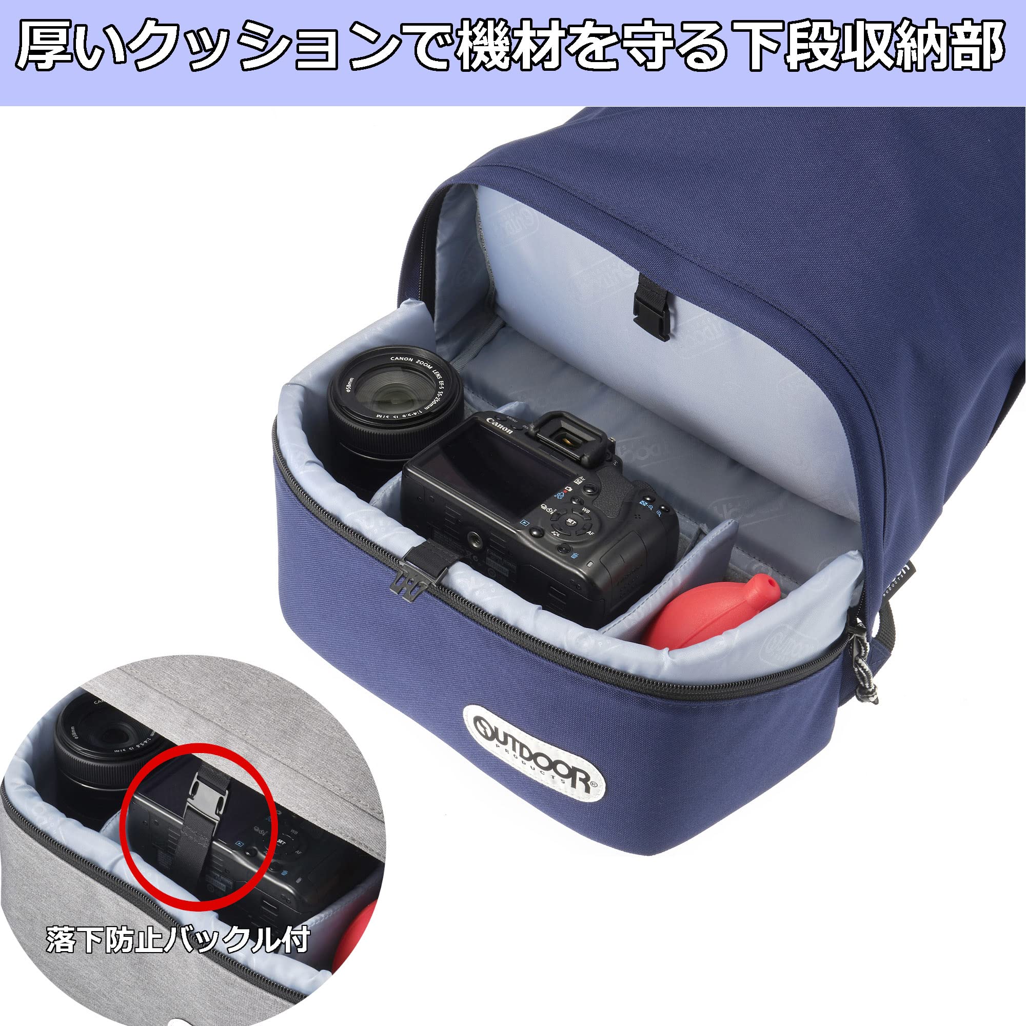 Amazon | OUTDOOR PRODUCTS(アウトドアプロダクツ) カメラバッグ 