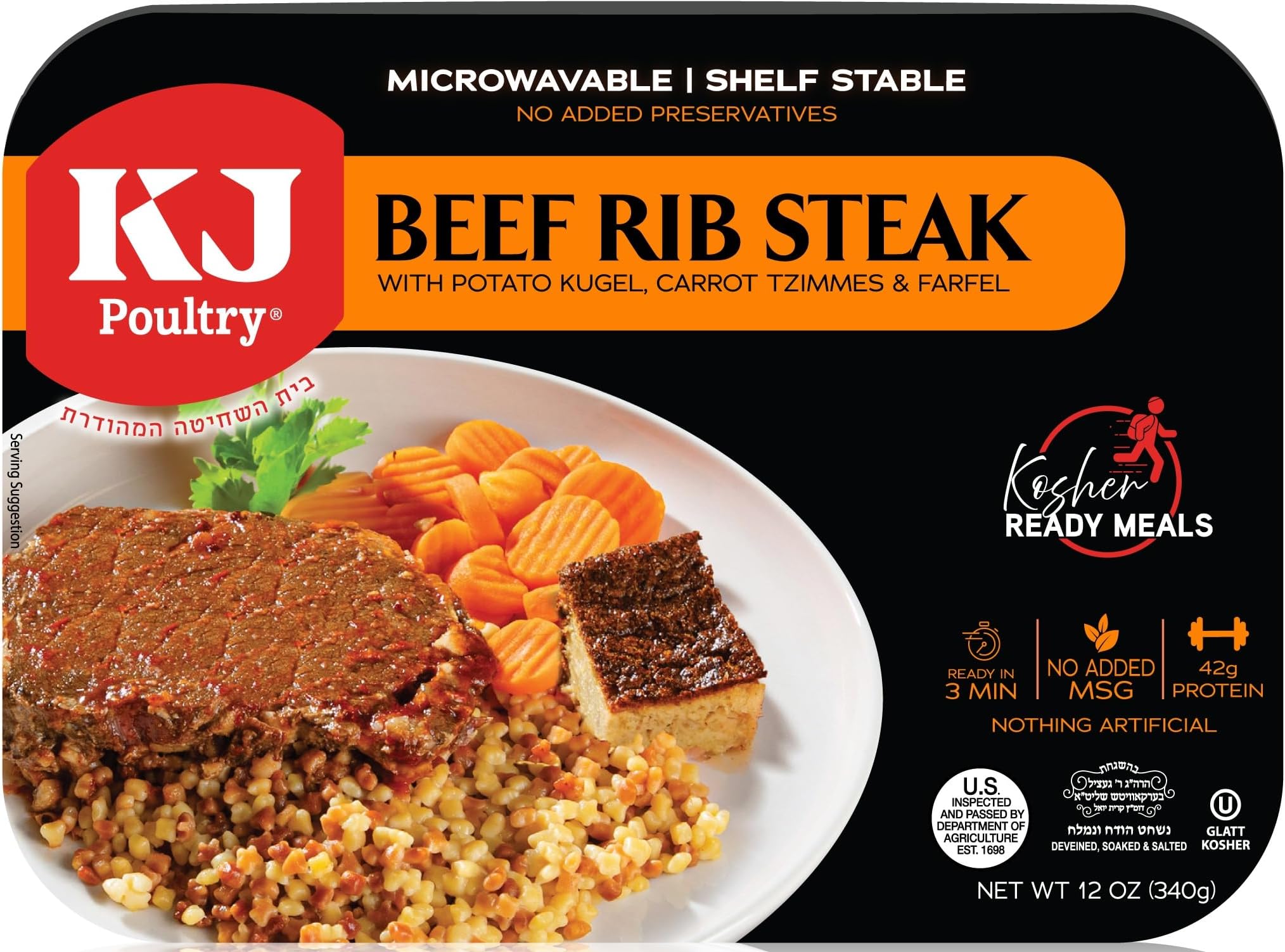 Kosher Ready Meals - Beef Rib Steak & Kugel, MRE Meat Meals Ready to Eat, Shabbos Food (1 Pack) Prepared Entree Fully Cooked, Shelf Stable Microwave Dinner Travel Military Camping Survival