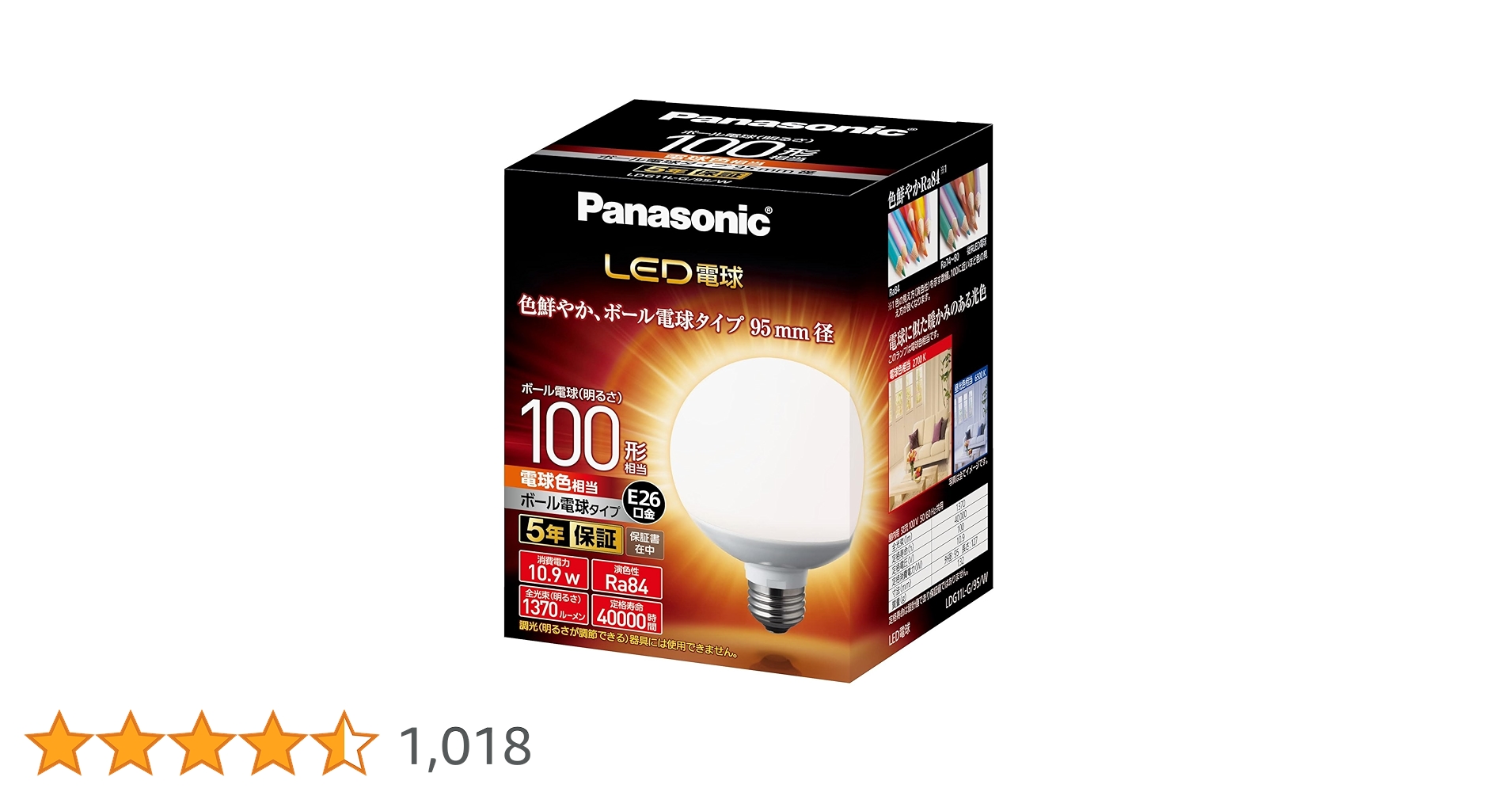 Amazon | パナソニック LED電球 口金直径26mm 電球100形相当 電球色