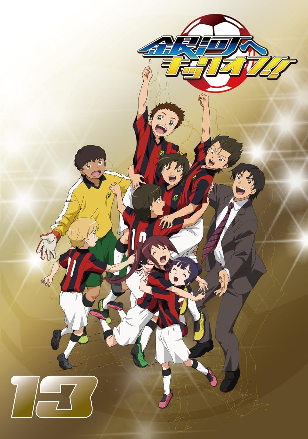 超格安価格 小林ゆう アディショナルタイム 銀河へキックオフ 座談会dvd キャラクターソング連動購入特典 中津真莉子 細谷佳正 立花慎之介 Kenn 楽譜 その他 Reachahand Org