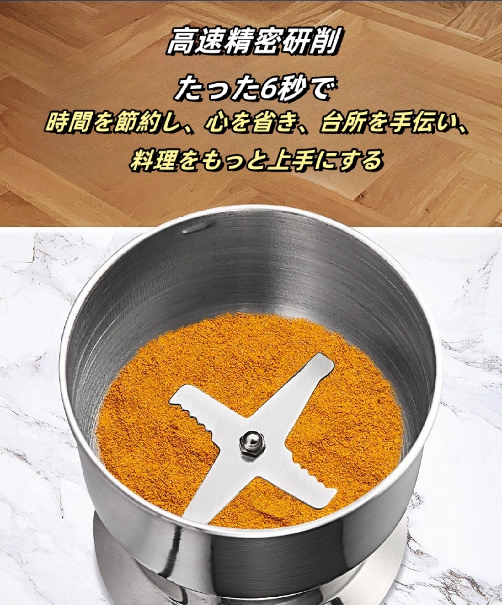 Amazon.co.jp: 製粉機 製粉器 250g ミルミキサー 粉末 110V 家庭用