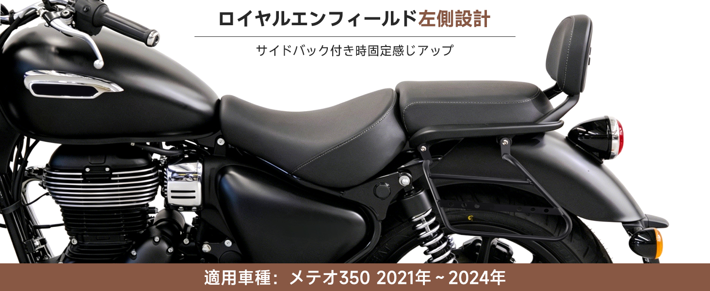 Amazon | Artudatech サイドバッグサポート バイク用 ロイヤルエン