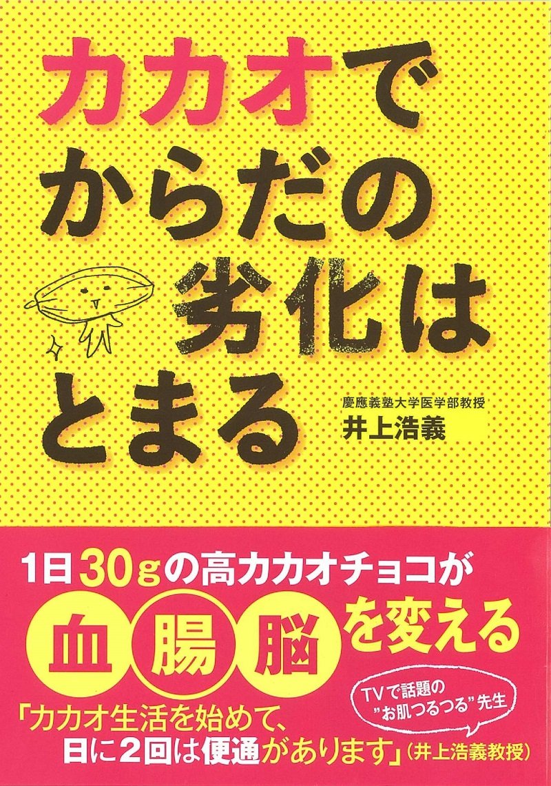 カカオページ、他の方はご遠慮ください 1月10日まで ⛄❄NEW ARRIVALS❄ ⛄／ 2023.12.6 (Wed.) Bokaniiと冬を楽し