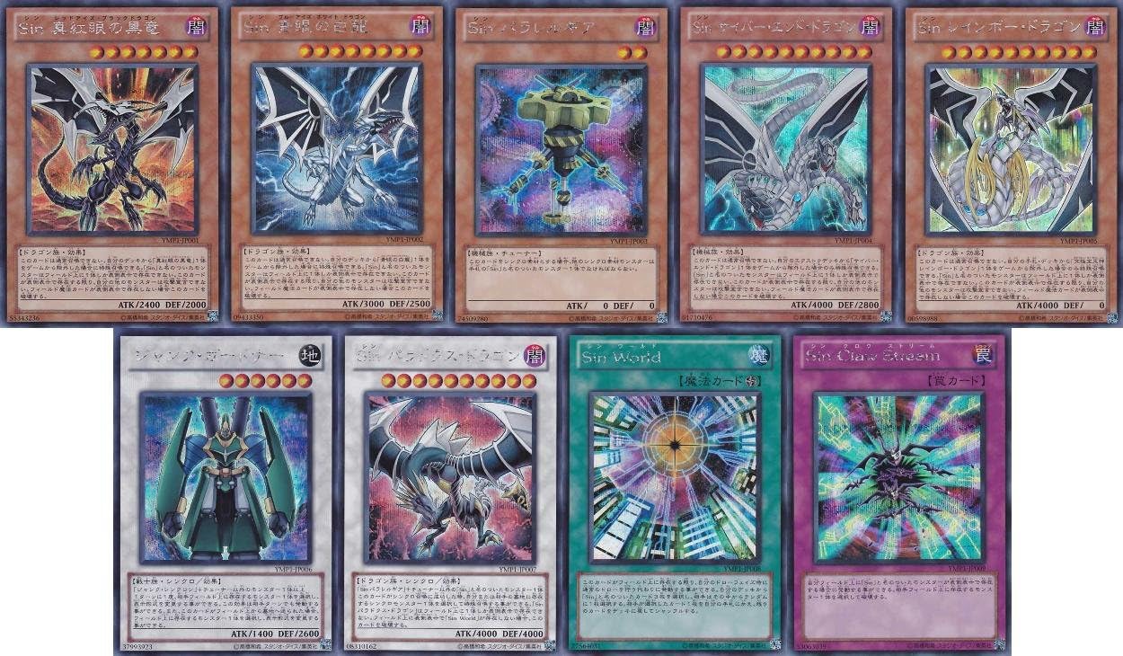 珍しい 遊戯王 3d ムービーパック 時空を越えた絆 3d版 北米版 トレーディングカード