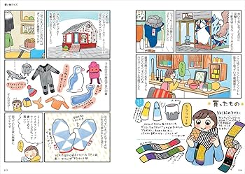 【中古】 アイスランド☆ＴＲＩＰ 神秘の絶景に会いに行く！/ダイヤモンド・ビッグ社/てらいまき Amazon.co.jp: アイスランド☆TRIP――神秘の絶景に会いに行く