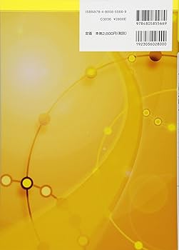 精神保健福祉士の実践知に学ぶソーシャルワーク 1 ソーシャル