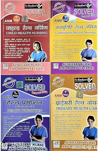 REFRESHER'S-A.N.M 1ST YEAR SOLVED QUESTION BANK IN HINDI (4 BOOKS SET)- (SUBJECTS-COMMUNITY HEALTH NURSING,CHILD HEALTH NURSING,PRIMARY HEALTH CARE ,HEALTH PROMOTION ) CHAITANYAPRAKASH LODHA-2024EDITION