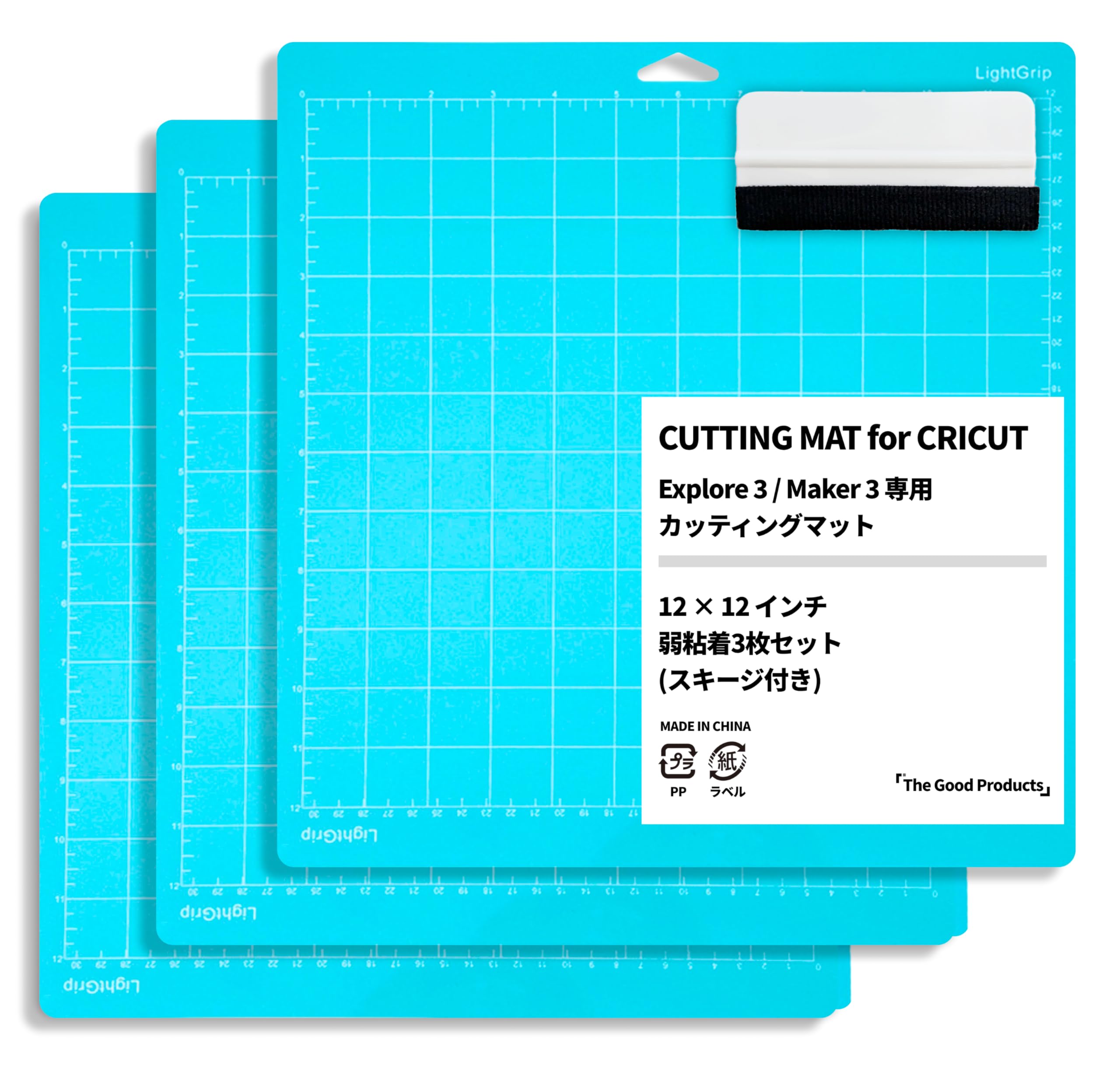 Amazon.co.jp: クリカット Cricut Explore 3 / Maker 3 専用