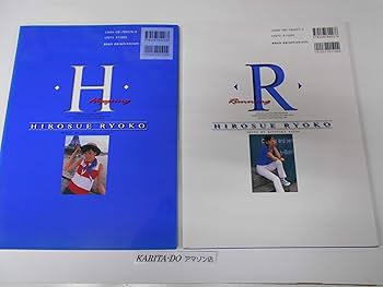 広末涼子デビュー TOUR 1999 グッズセット Amazon.co.jp: 広末涼子ファーストライヴ～RH DEBUT TOUR 1999