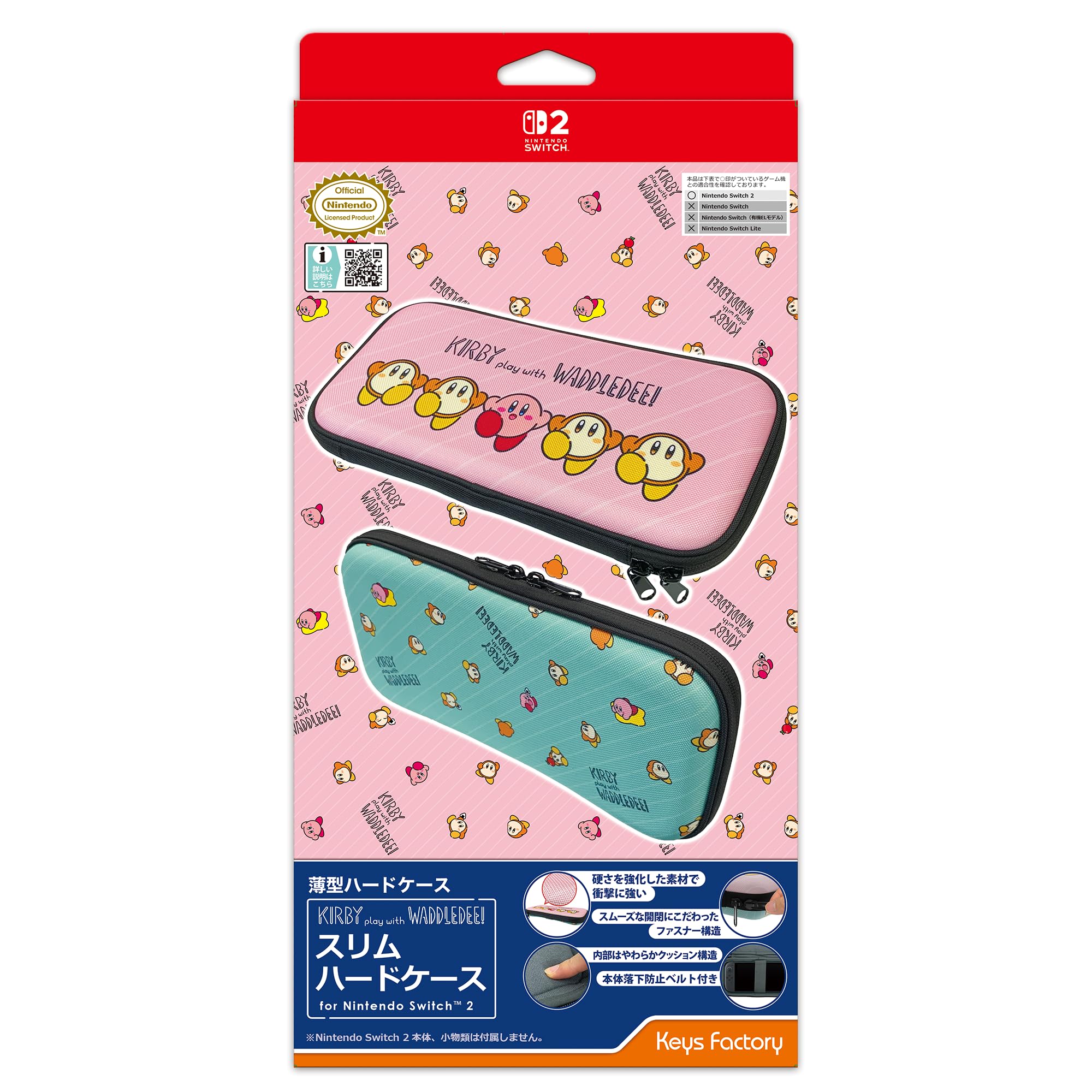 Amazon.co.jp: 【任天堂ライセンス商品】カービィ play with