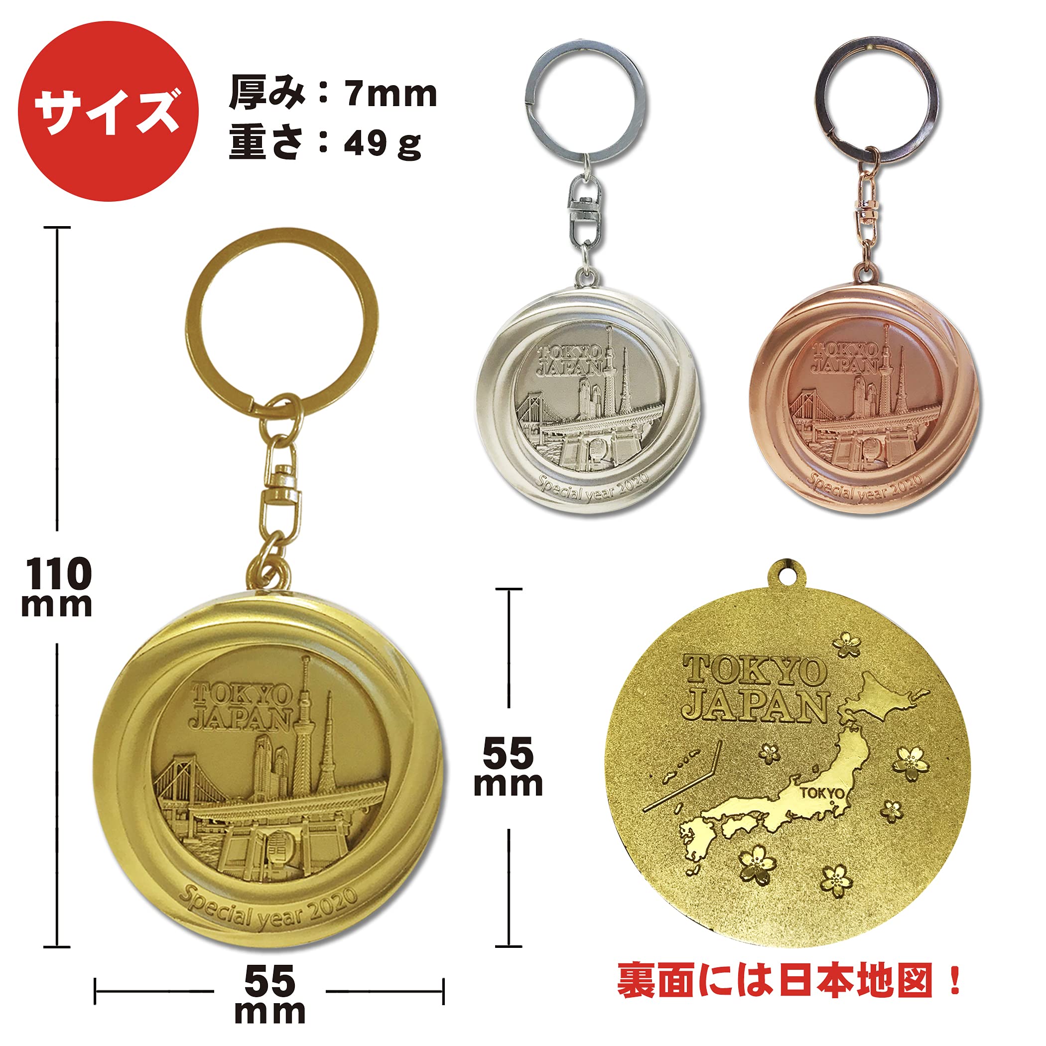 Amazon.co.jp: 東京 オリンピック 記念 グッズ 応援 メダル オマージュ 