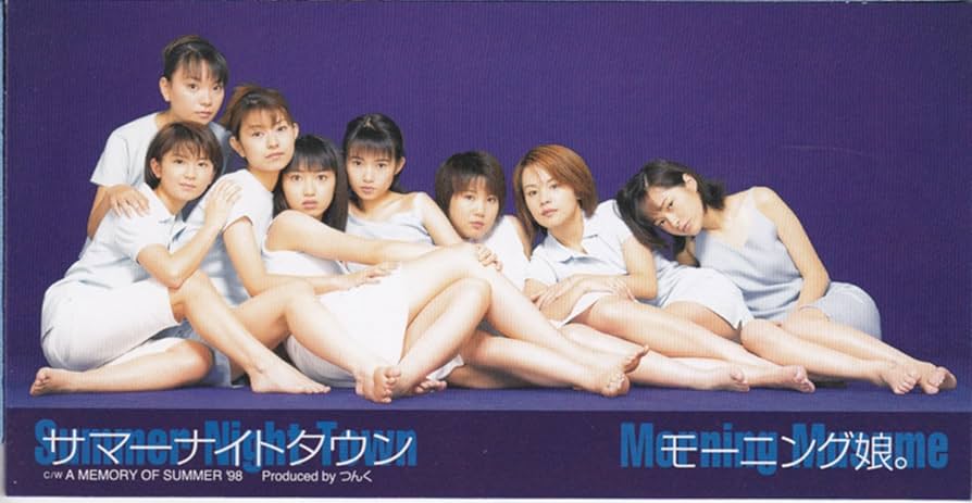モーニング娘。　CD販売促進用店頭ポスター　B２サイズ　サマーナイトタウン Amazon.co.jp: サマーナイトタウン: ミュージック