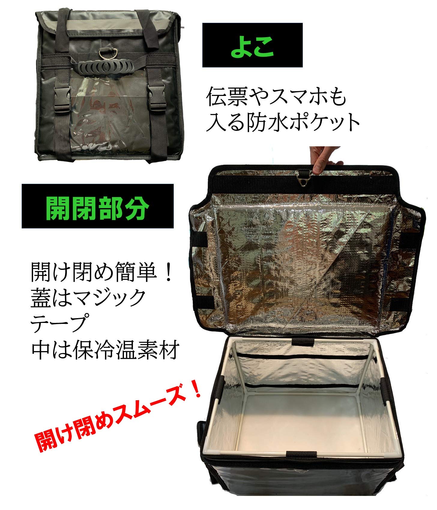 Amazon.co.jp: delive デリバリーバッグ デリバリー バッグ リュック