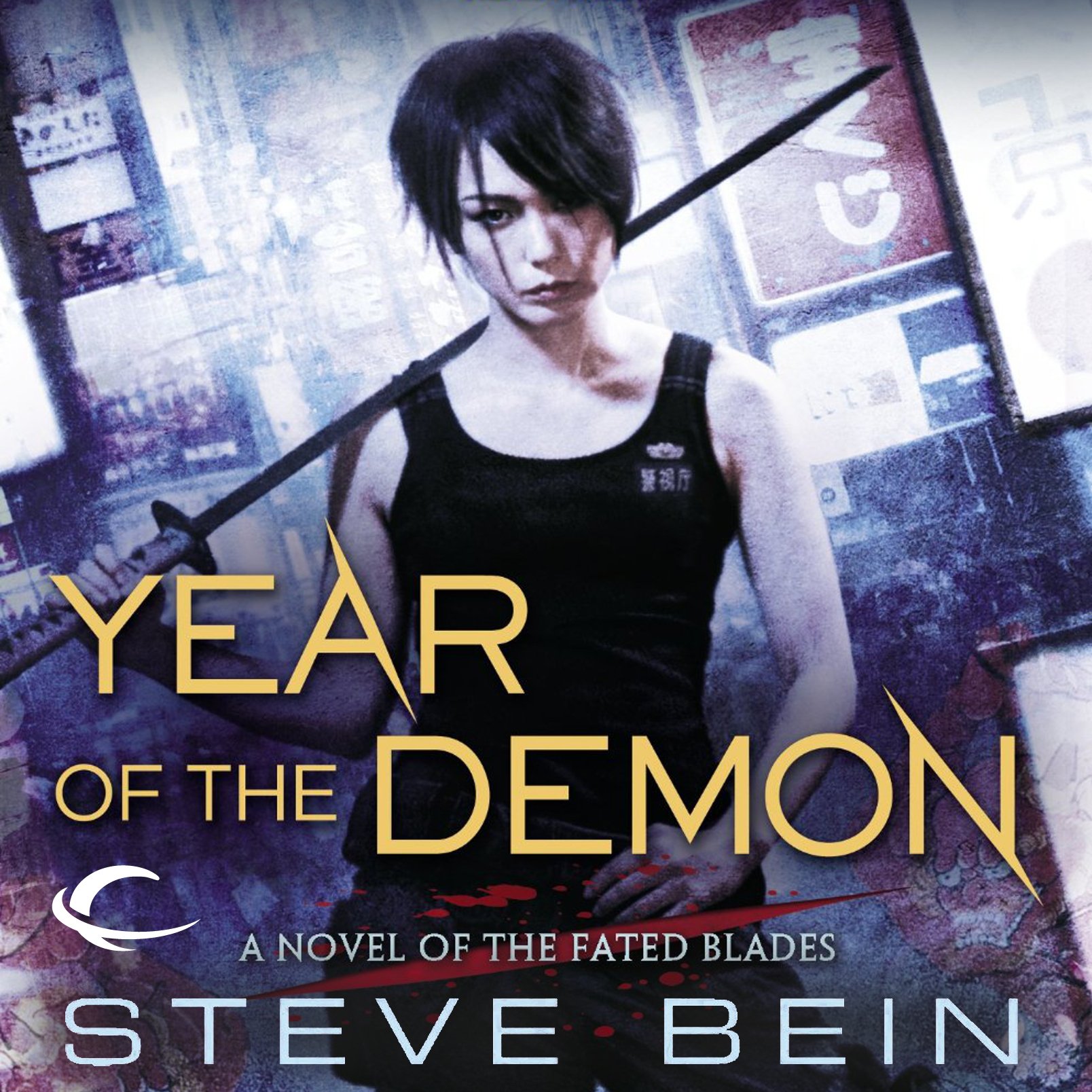 Cover art for Year of the Demon