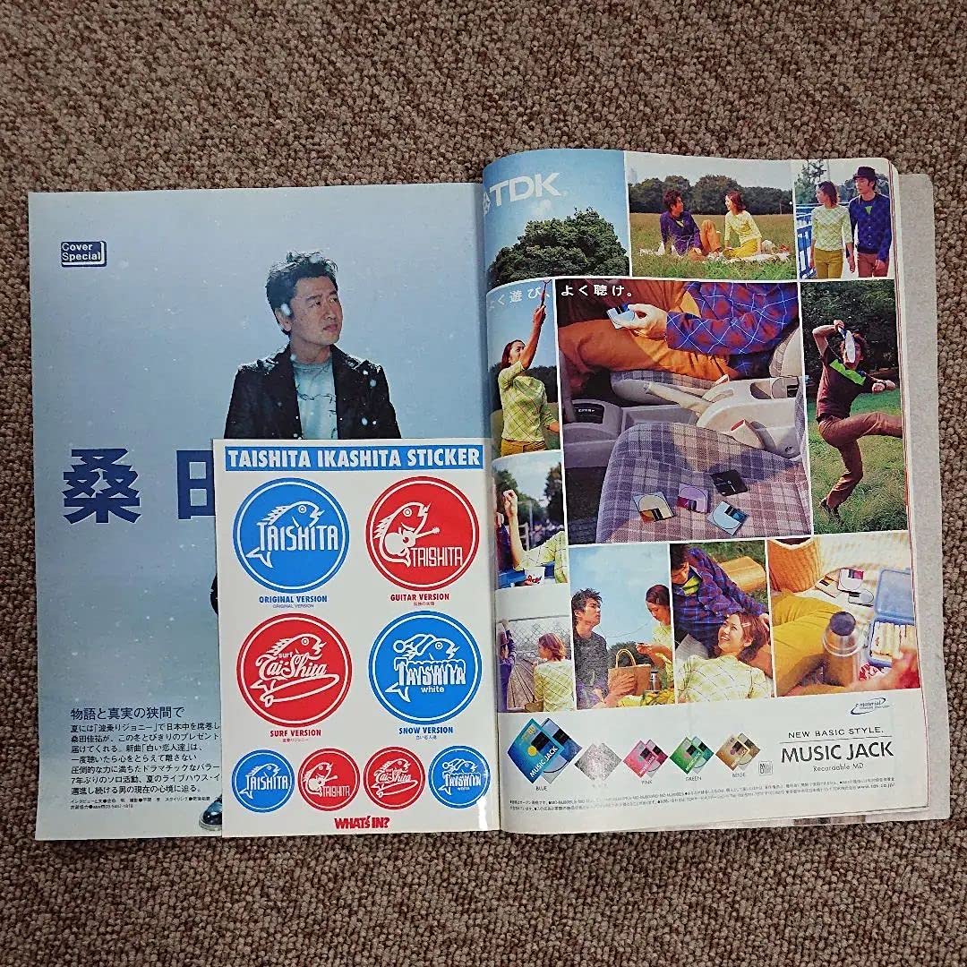 Amazon.co.jp: 桑田佳祐、hyde、CHEMISTRY、奥田民生、WHATs IN?の雑誌