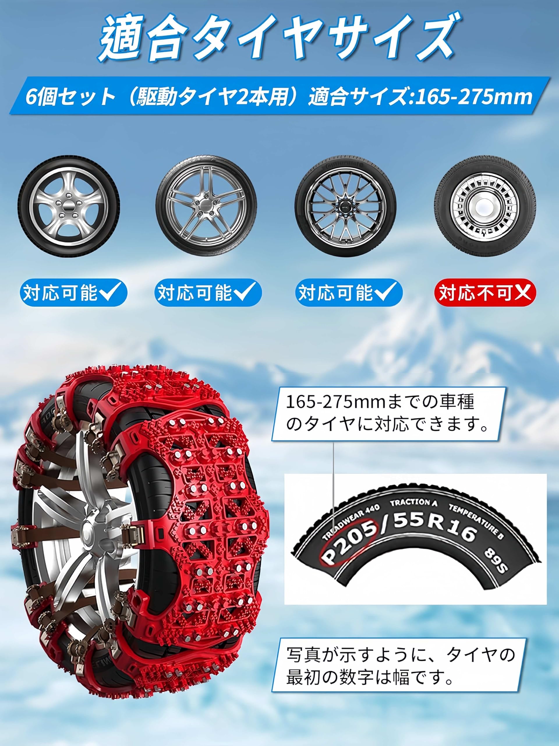 Amazon.co.jp: MIFIKO 新改良 【正規品】 非金属 タイヤチェーン 非
