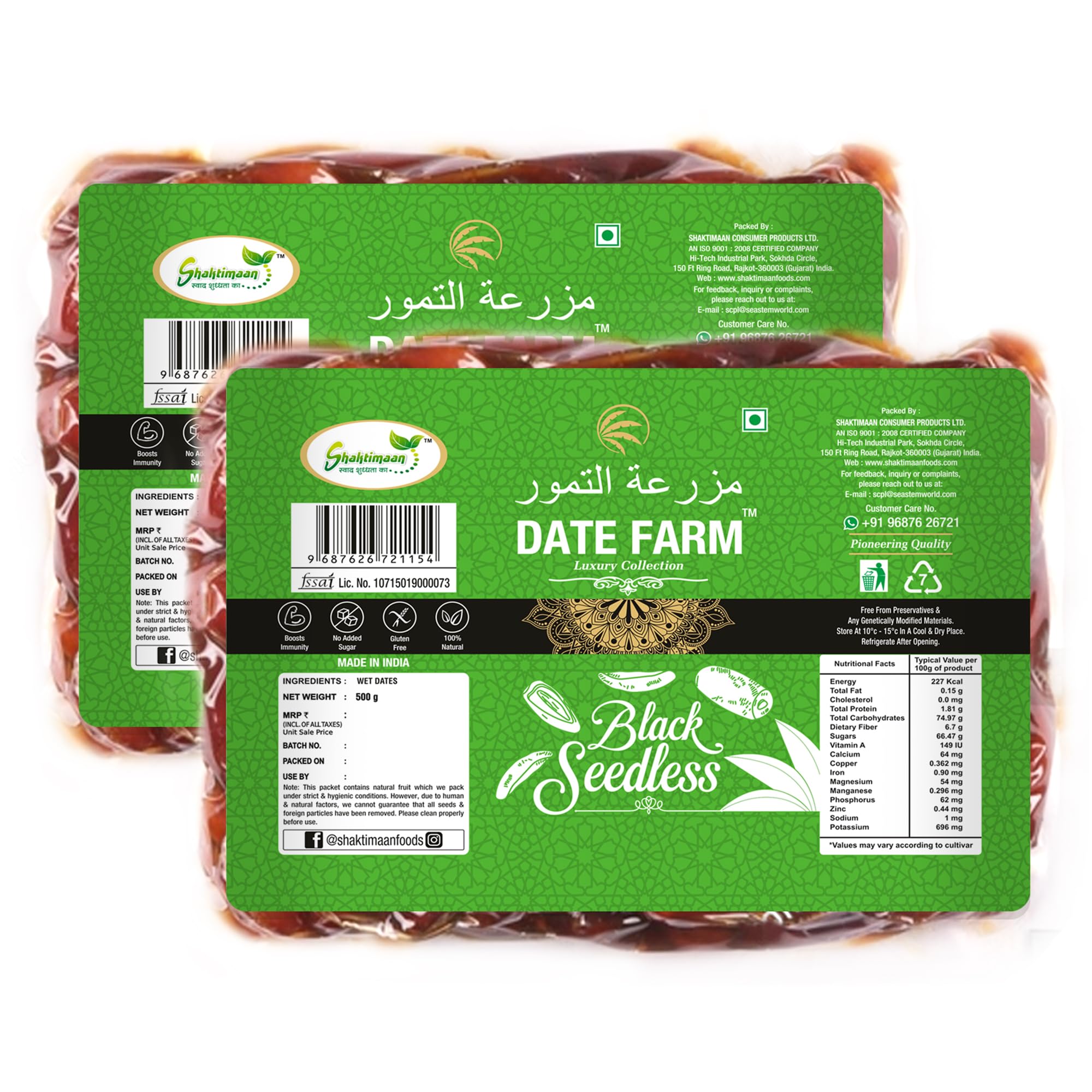 Date Farm Black Seedless Dates, 100% Natural, Seedless, Arabian Dates, Khajur, Boosts Immunity, No Added Sugar, Gluten-Free, 1 Kg