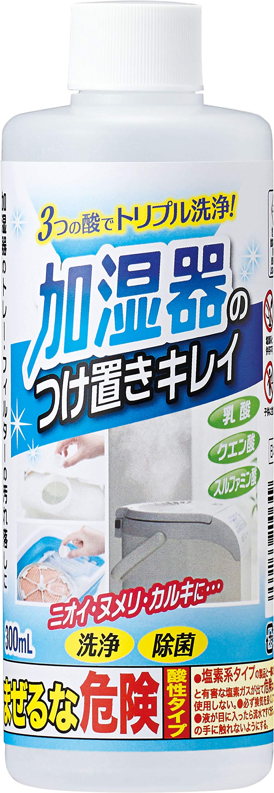 Amazon.co.jp: コジット 液体 300ml 除菌 洗浄 日本製 加湿器のつけ