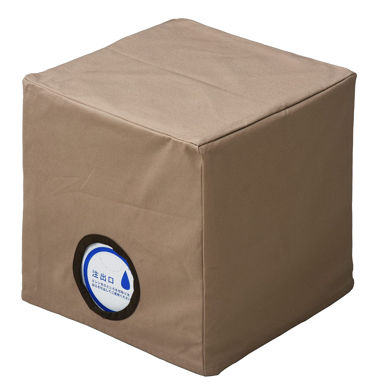 Amazon.co.jp: バッグインボックス用カバー ブラウン 20L用 精製水