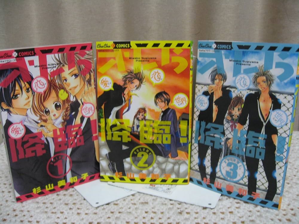 韓流ドラマ本21冊セット 中古】オレら降臨! 愛とか恋とか世界とか コミック 全3巻完結