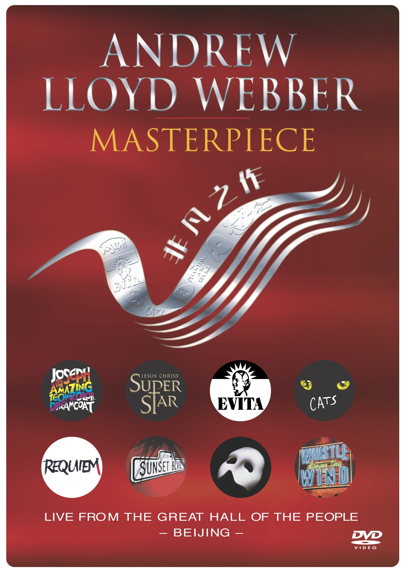 Lloyd Webber;Andrew Masterpiec [DVD]