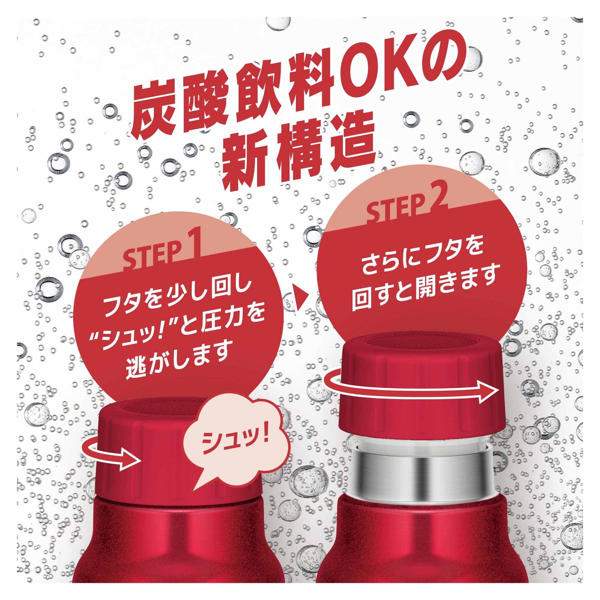 Thermos FJK-750 R Water Bottle, Cold Retention, Carbonated Drink Bottle, 25.4 fl oz (750 ml), Red, For Cold Insulation