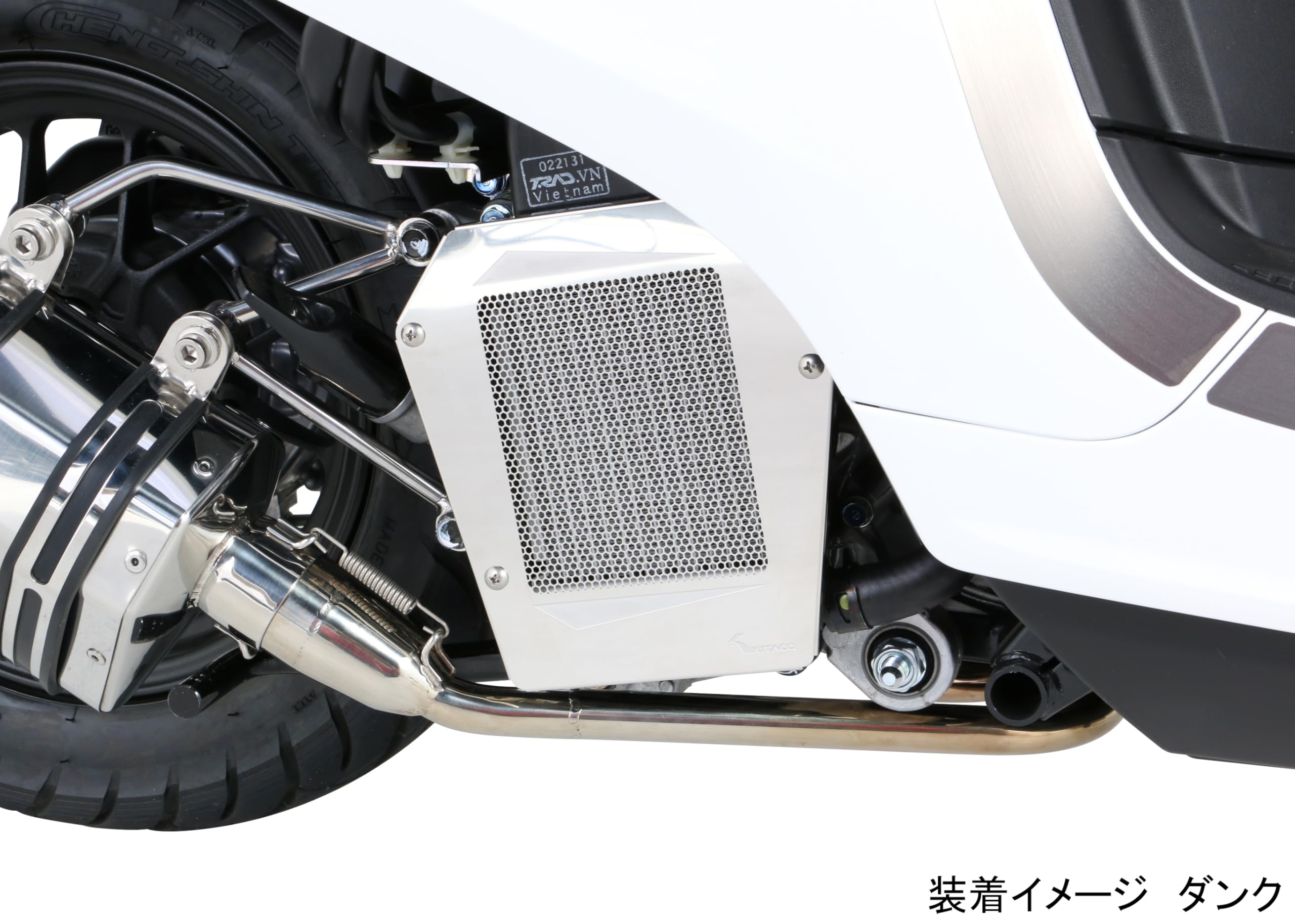Amazon | キタコ(KITACO) ラジエタースクリーン ジョルノ/タクト