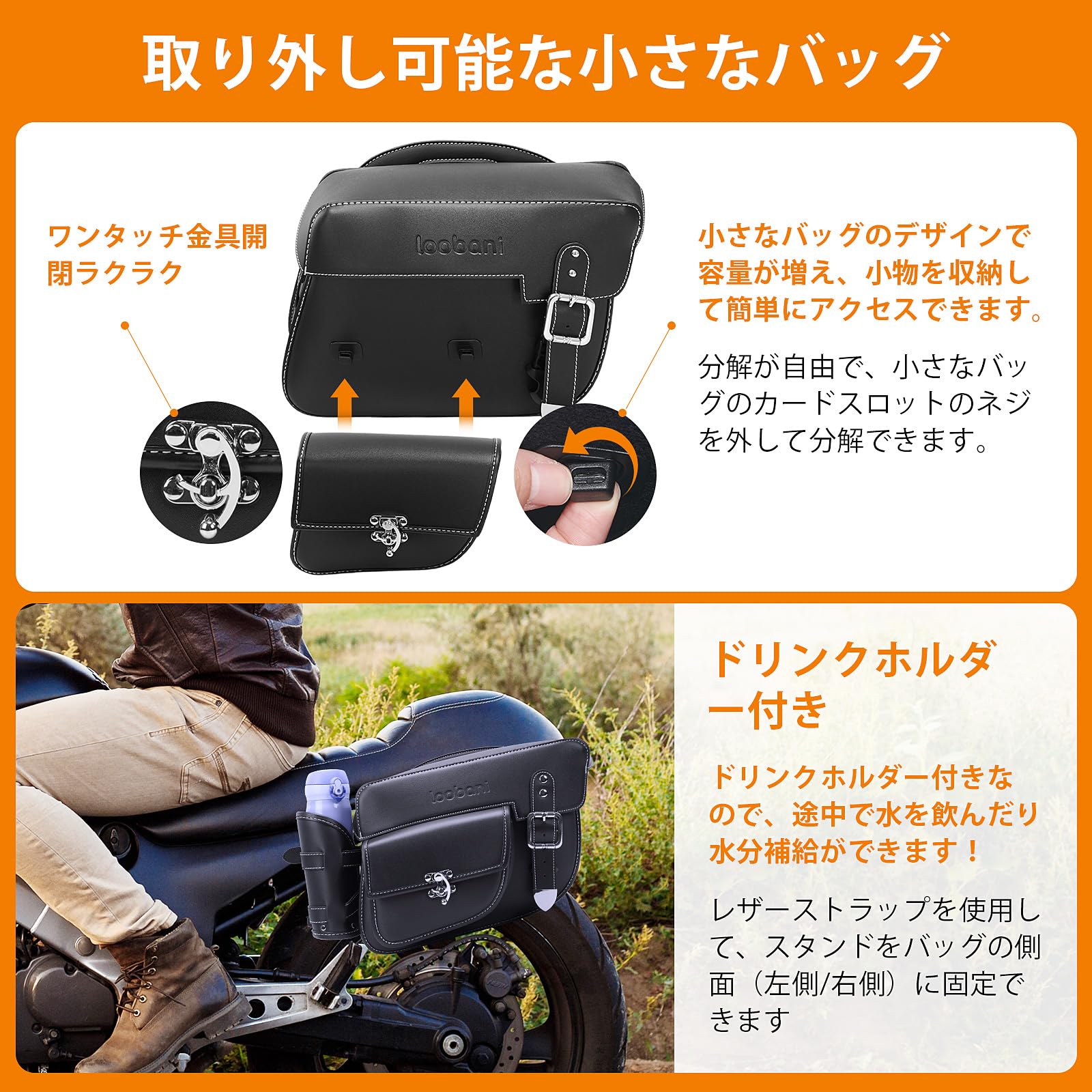 Amazon | LOOBANI バイク サイドバッグ 防水 サイドバック バイク 15L 