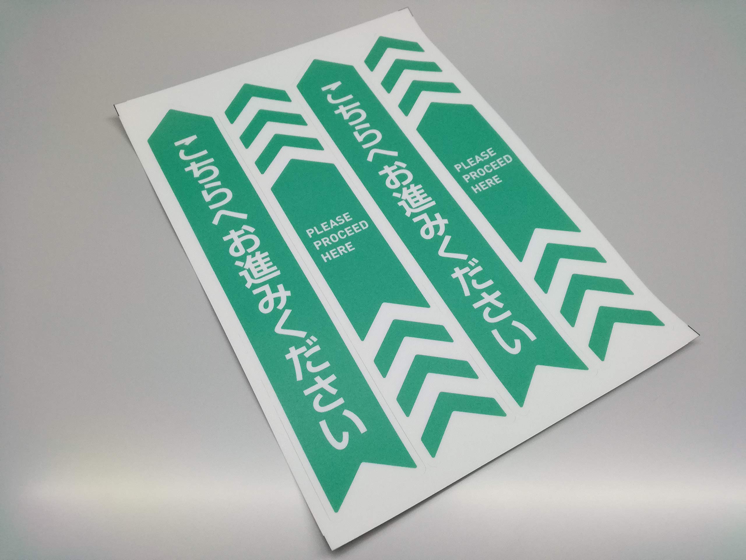 Amazon | 日本製 ソーシャルディスタンス ステッカー 補助材 フロア