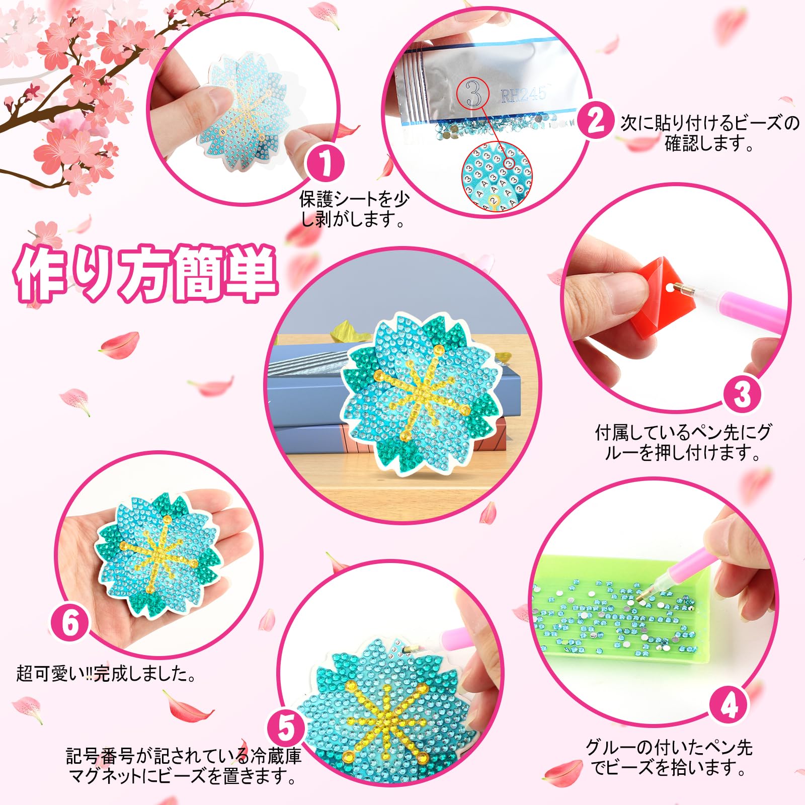 最高の愛お守りマグネットダイアモンドアート開運アイテムrea 最高の愛お守りマグネットダイアモンドアート開運アイテムrea