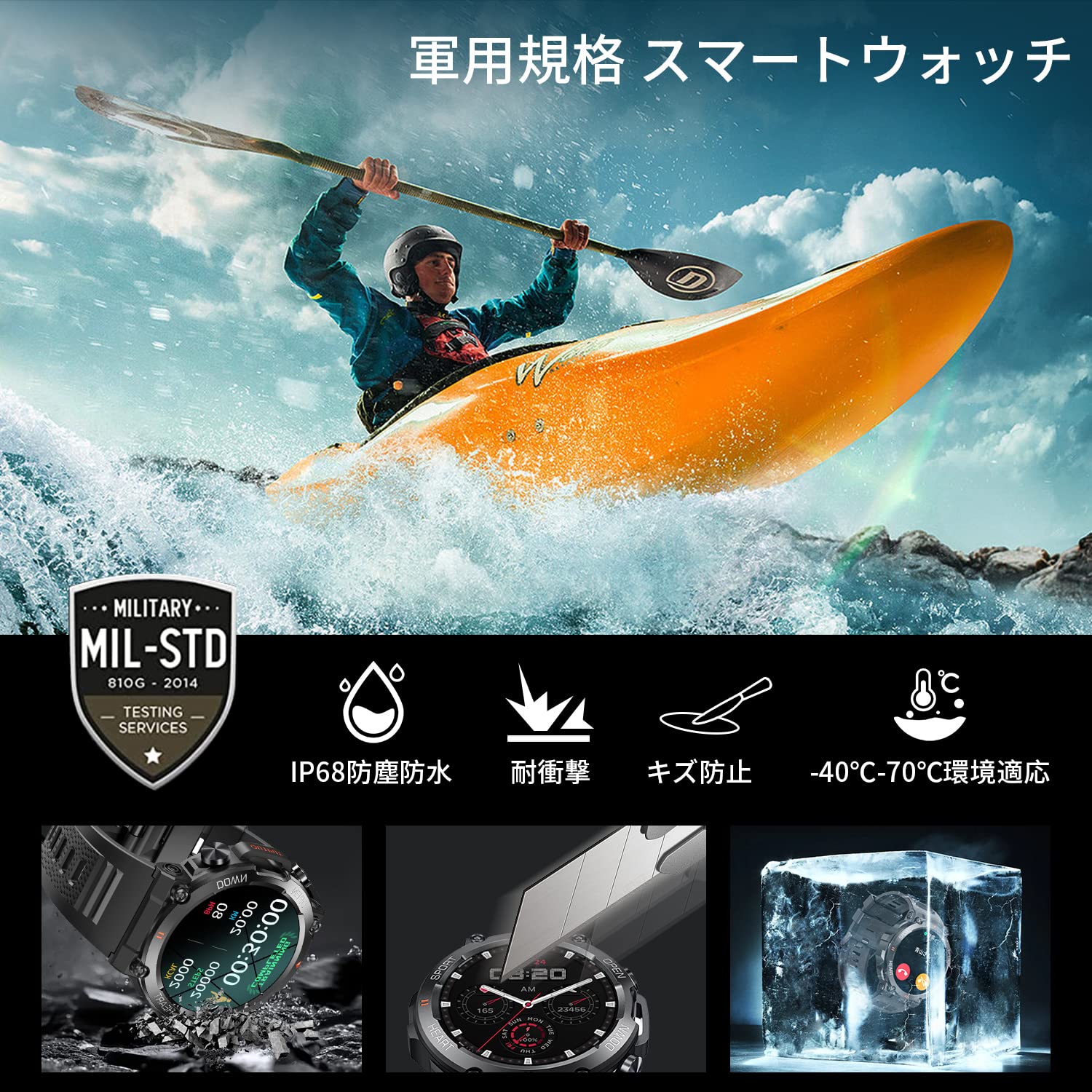 スマートウォッチ 【2025新登場 1.39インチ大画面 軍用規格