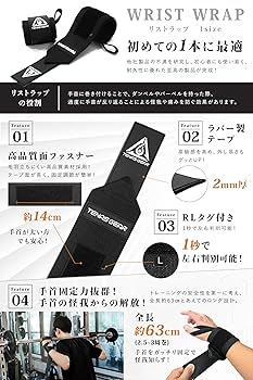 パーソナルレコード　リストラップ　2点セット Amazon.co.jp: TENASGEAR カナメ【ジムトレ高コスパ2点セット