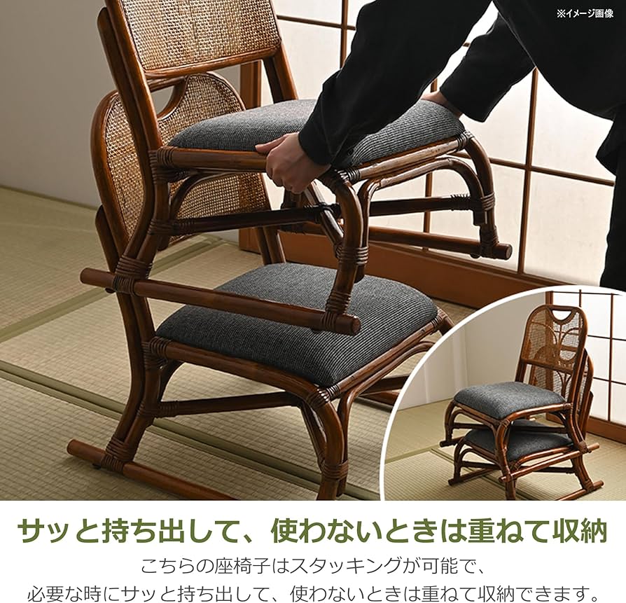 Amazon｜サンフラワーラタン 座椅子 幅48×奥行54×高さ59×座面高28cm