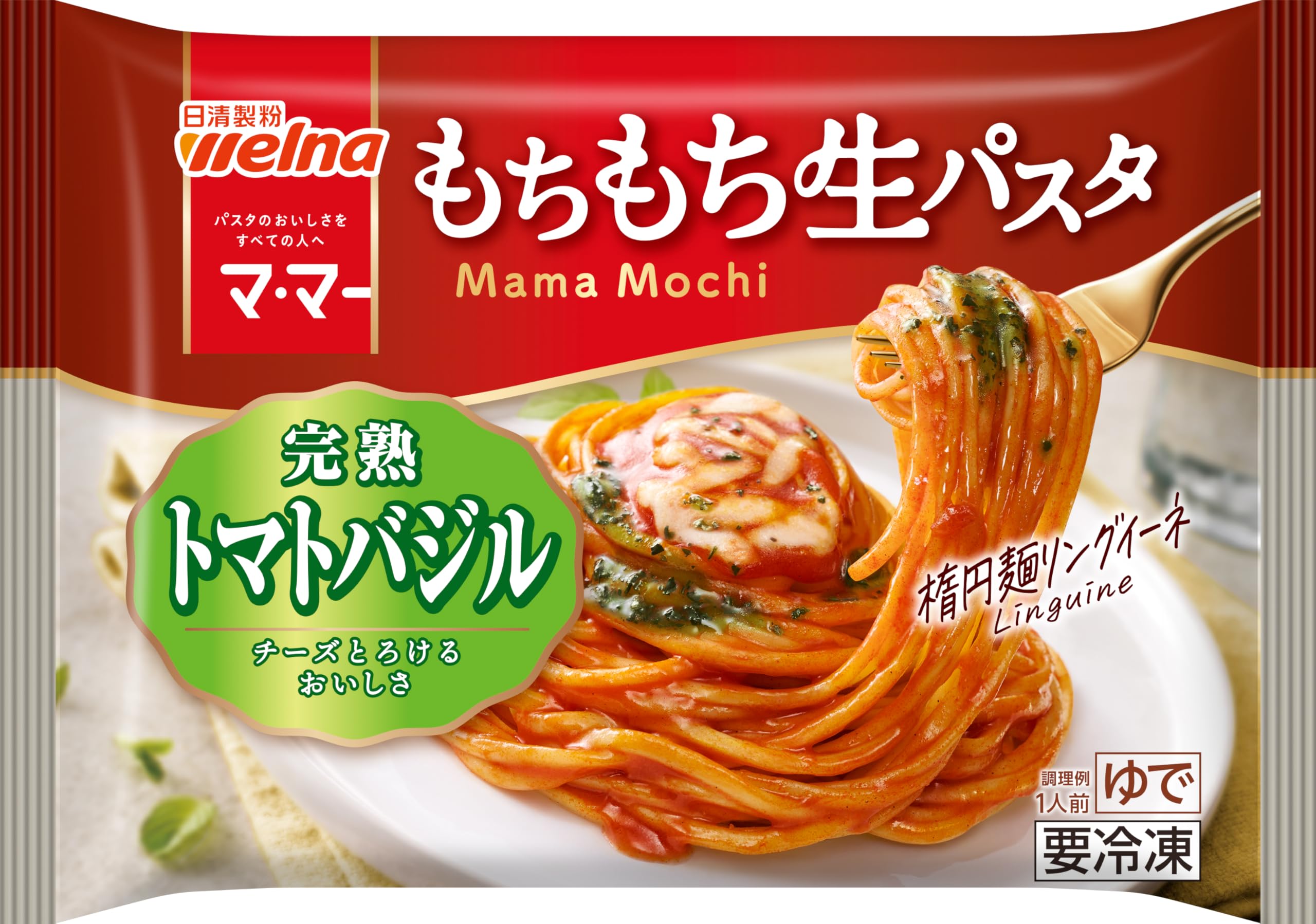 Amazon.co.jp: [冷凍] 日清製粉ウェルナ マ・マー もちもち生パスタ