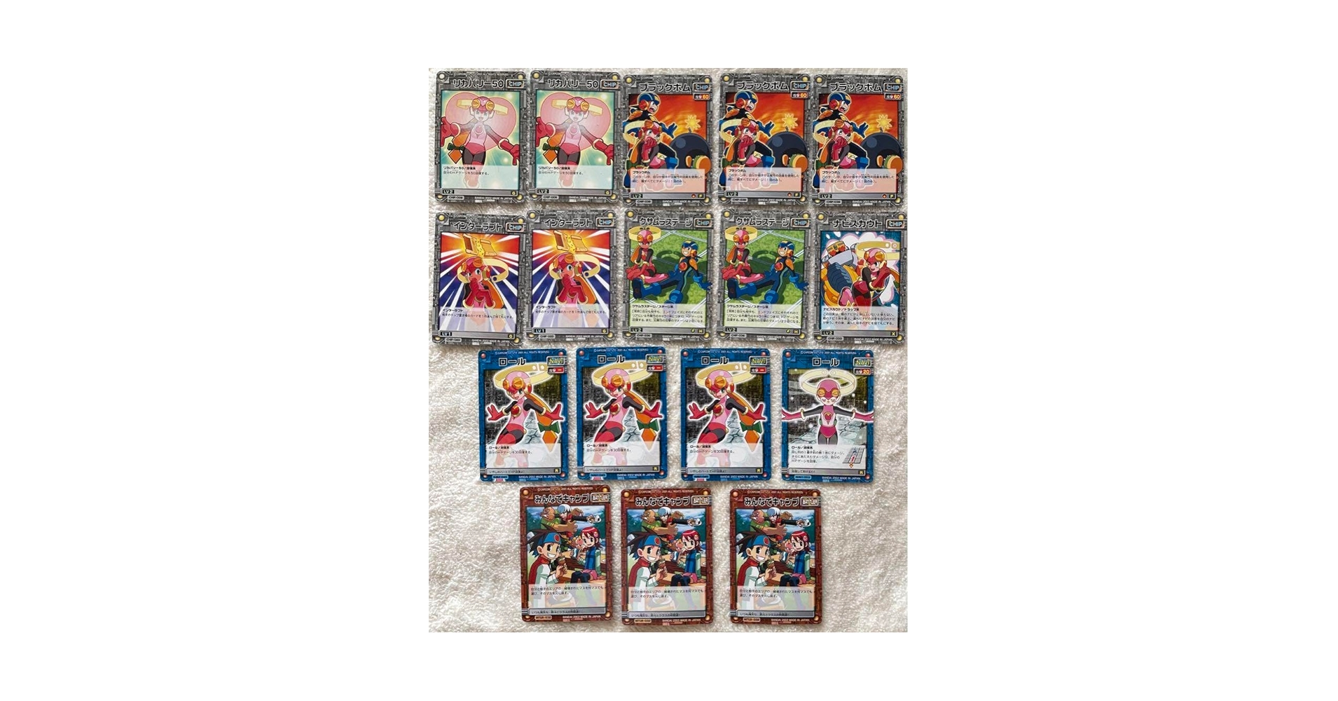 ックマンエグゼ　カード　ロール　　桜井メイル　まとめ売り Amazon.co.jp: ロックマンエグゼ カード ロール 桜井メイル