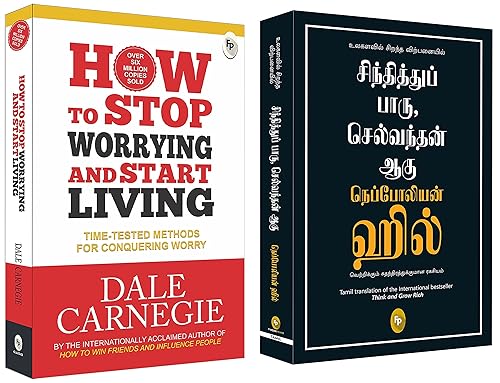 Think And Grow Rich (Tamil) &amp; How to Stop Worrying and Start Living: Time-Tested Methods for Conquering Worry