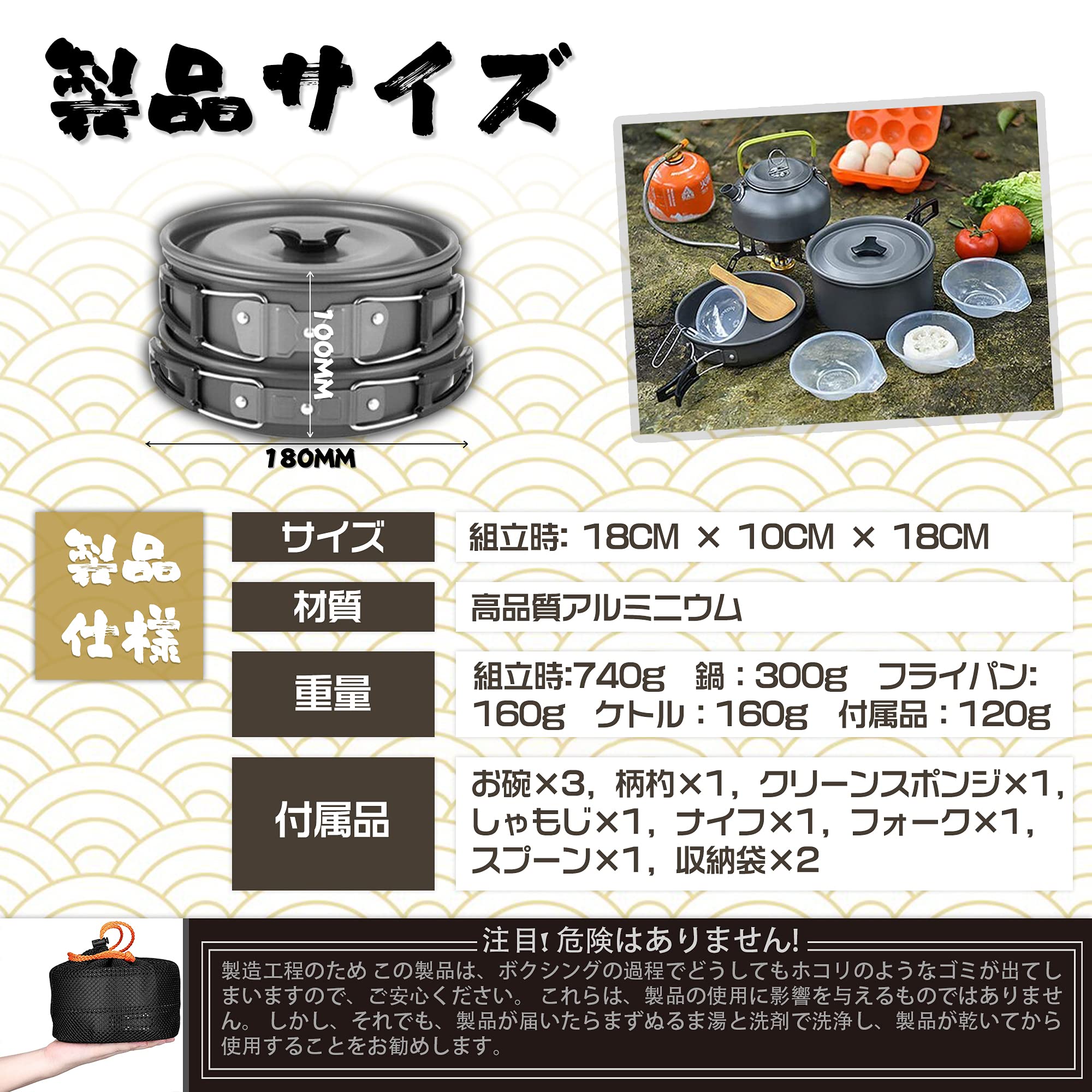 Amazon | VERNESS クッカー セット キャンプ用品 アウトドア調理器具