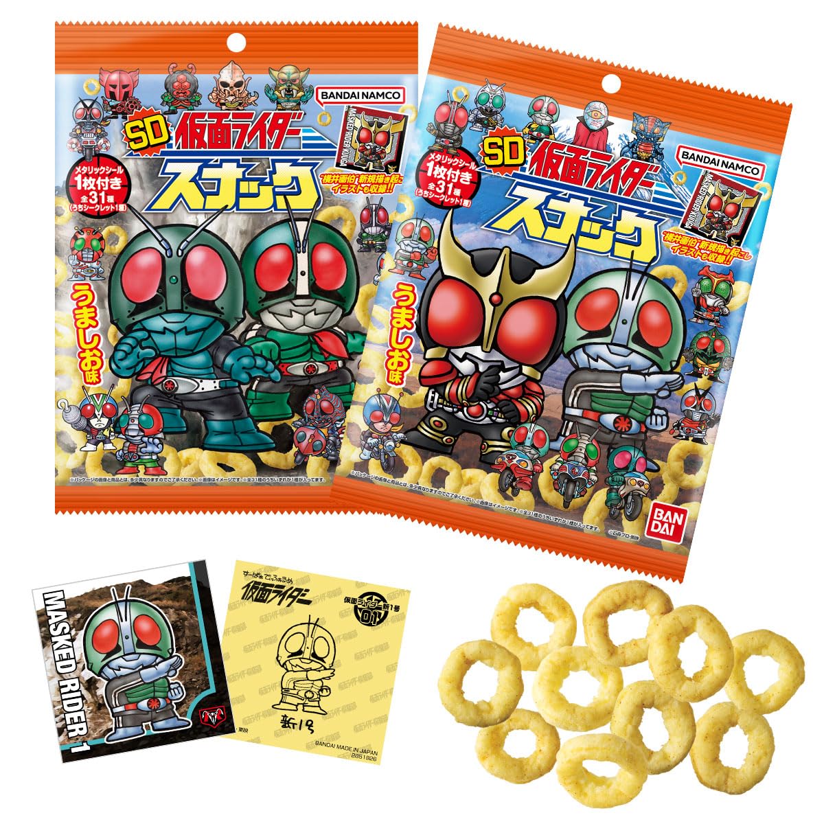 Amazon | バンダイ(BANDAI) SD仮面ライダースナック スナック菓子 食玩