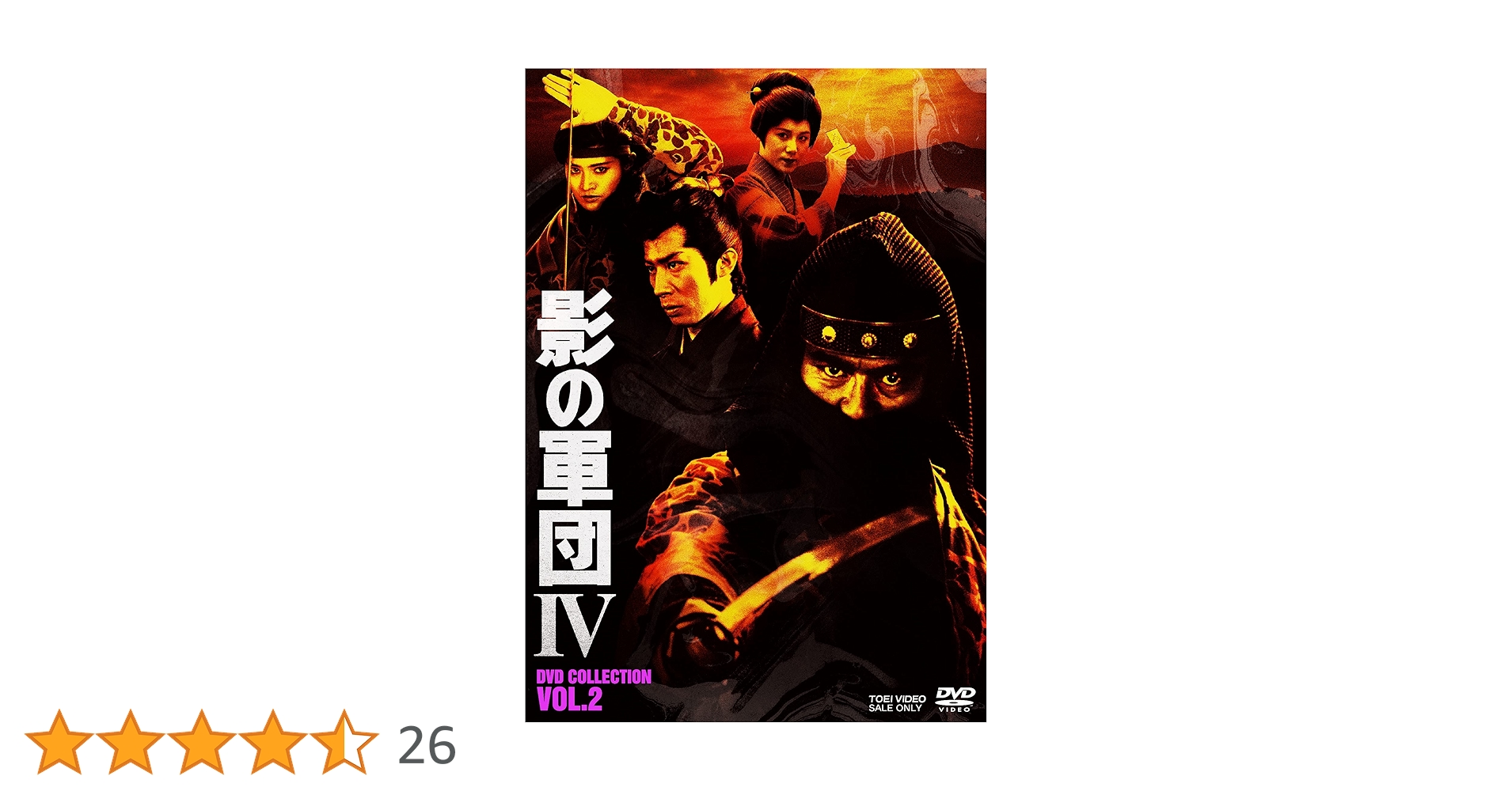 影の軍団Ⅲ COMPLETE DVD 壱巻〈初回生産限定・4枚組〉 91t2ZQpV6eL._UF350,350_QL50_.jpg