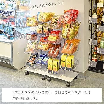 Amazon.co.jp: KAWAJUN (カワジュン) 河淳 陳列ラック 4段 ( 透明 Amazon.co.jp: KAWAJUN (カワジュン) 河淳 陳列ラック 4段 ( 透明