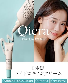 Qiera Hydroquinone 6% High Concentrated Formula, Hydroquinone Beauty Cream, 0.7 oz 20 g, Retinol, Glutathione, Vitamin C, Ceramide, CICA Transparent, Made in Japan