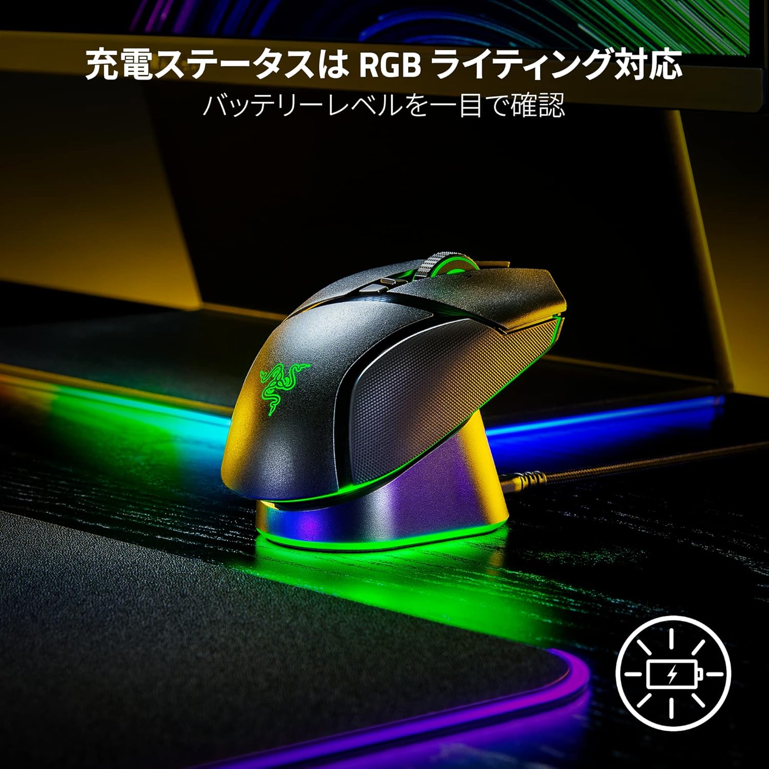 Razer Basilisk V3 Pro 有線 Bluetooth 5.0 2.4GHz ワイヤレス 両対応 