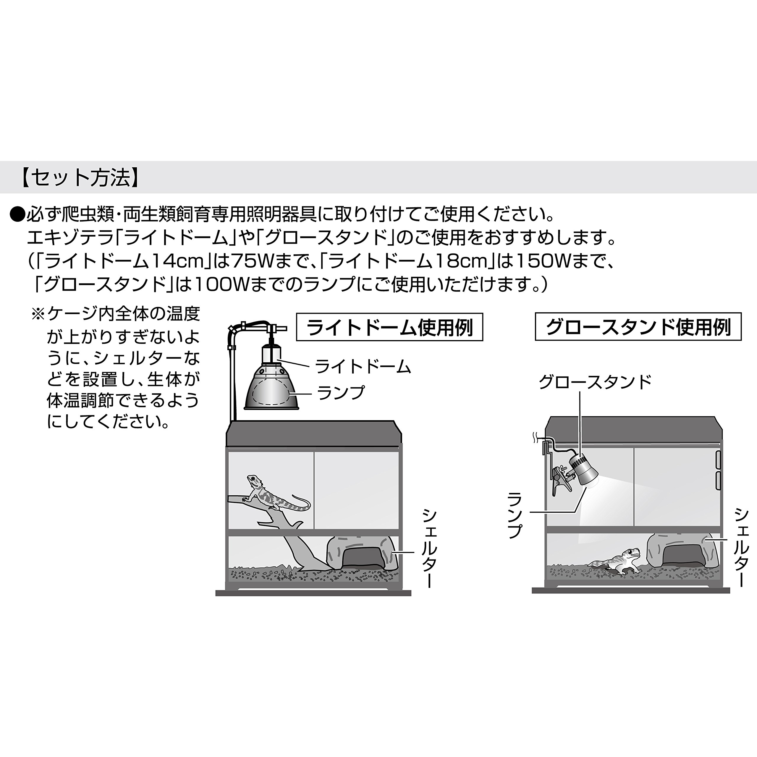 ジェックス EXO TERRA (エキゾテラ) ヒートグロー 赤外線照射スポットランプ 75W PT2142 赤い光 トカゲ類・リクガメ等 昼夜兼用集光型スポットランプ - 2