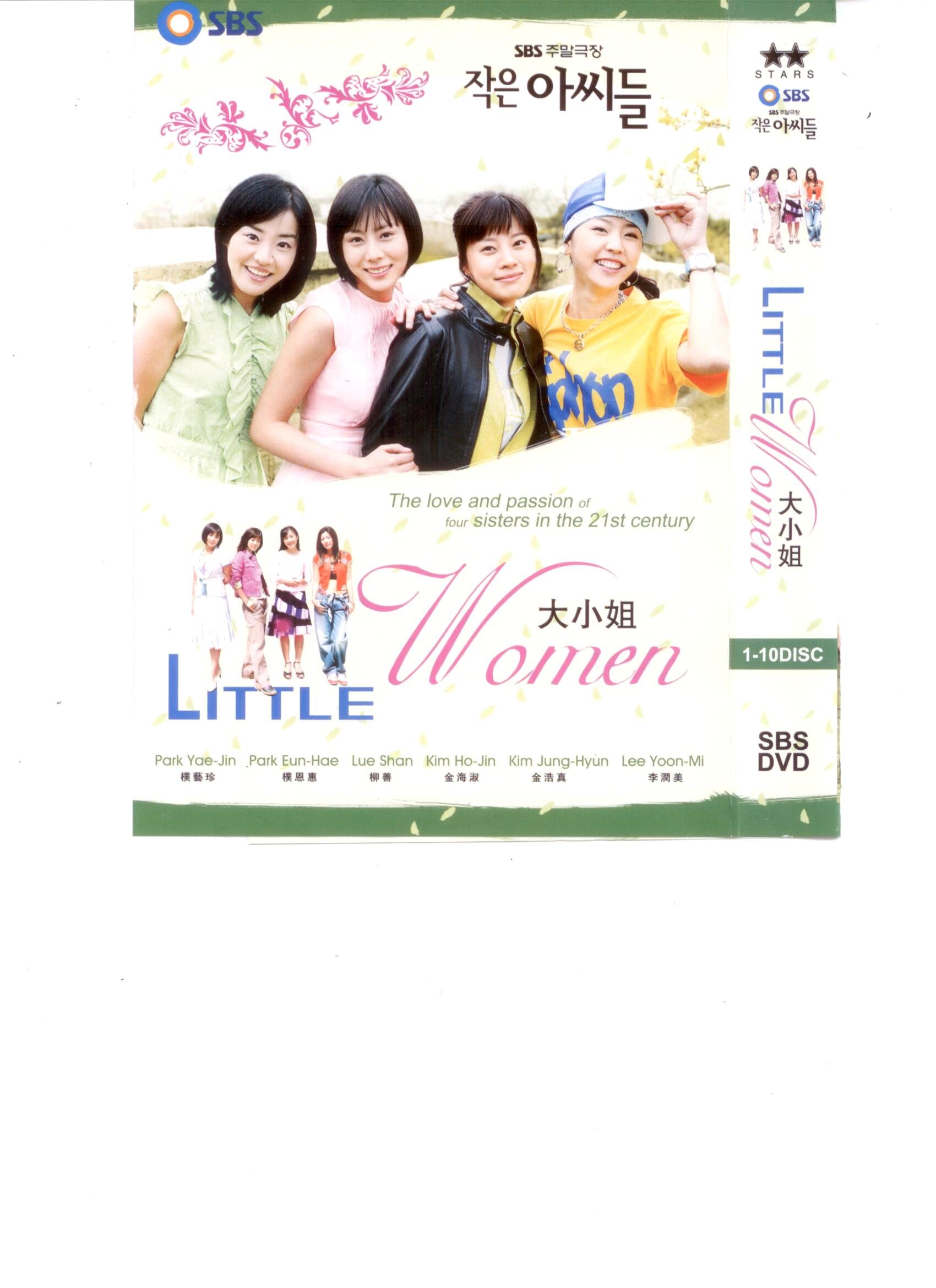 Little Women (Korean Drama with English Subtitle)