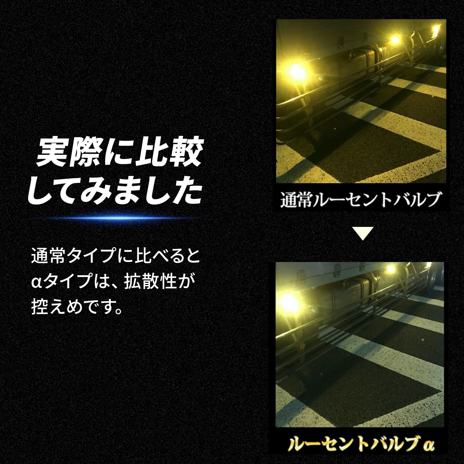 Amazon | Takenous 竹村商会 S25 LED シングル ルミナスルーセント